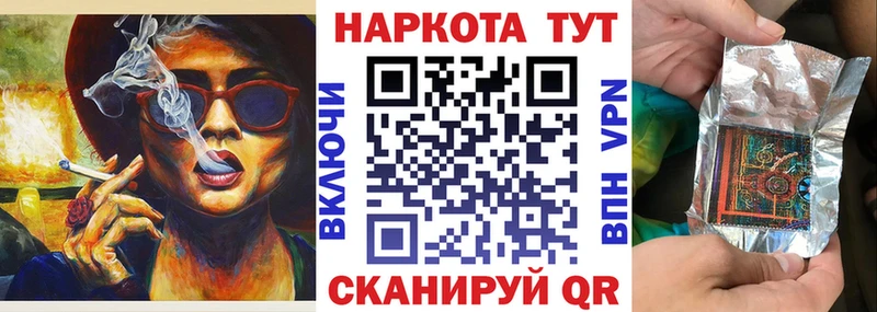 Наркошоп Нижний Новгород Cocaine Альфа ПВП ГАШИШ Каннабис МЕФ