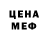 Печенье с ТГК марихуана MikkO Sanae