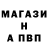 Амфетамин 97% Ema Novalic