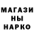 Canna-Cookies конопля Margarita Rusak