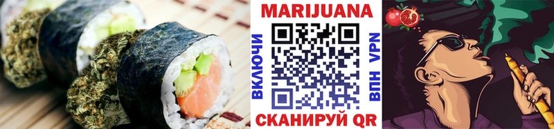 omg вход  Нижний Новгород  Печенье с ТГК конопля 