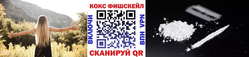 COCAIN 98%  Нижний Новгород 