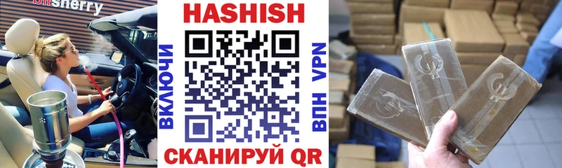 ГАШ индика сатива  Нижний Новгород 
