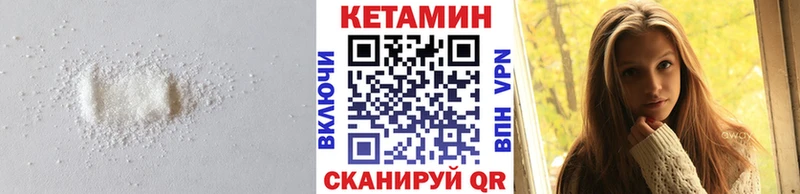 Кетамин VHQ  OMG ССЫЛКА  Нижний Новгород  даркнет сайт 