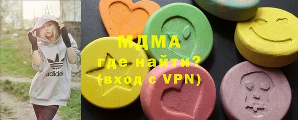 мефедрон мука Бронницы