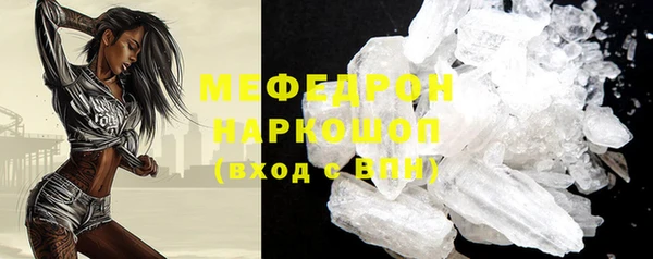 каннабис Бугульма