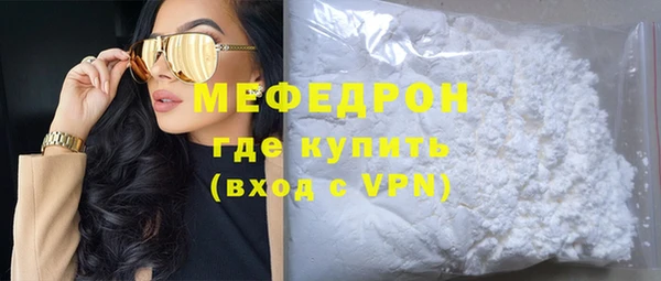 мефедрон мука Бронницы