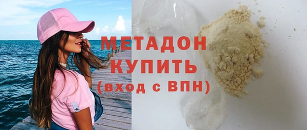 мефедрон мука Бронницы