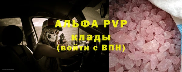 мефедрон мука Бронницы