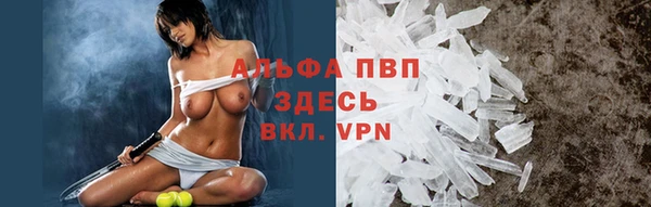 мефедрон мука Бронницы