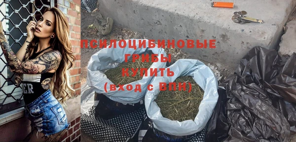каннабис Бугульма