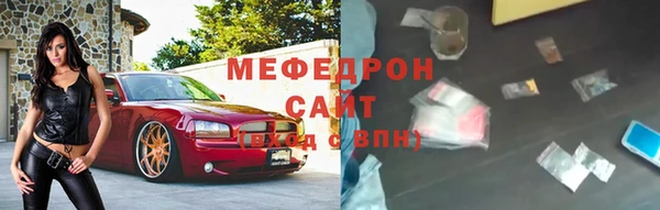 каннабис Бугульма