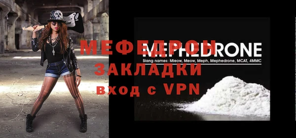 каннабис Бугульма