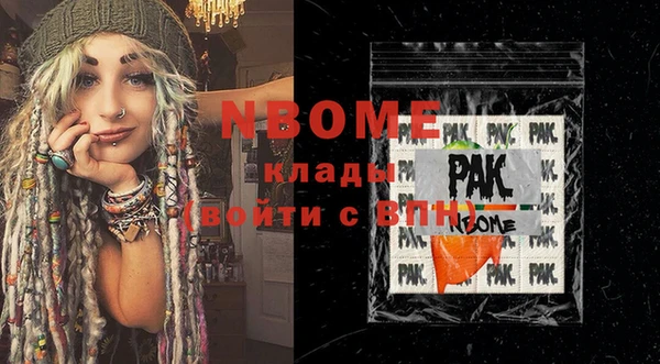 каннабис Бугульма