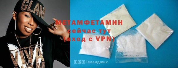 mdpv Бородино
