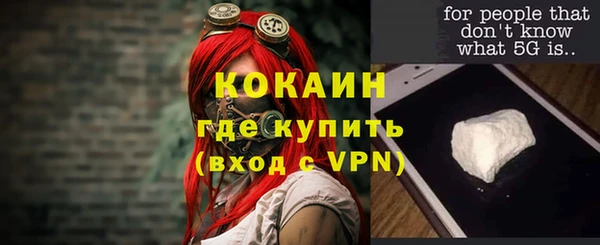каннабис Бугульма