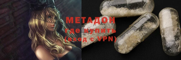 мефедрон мука Бронницы