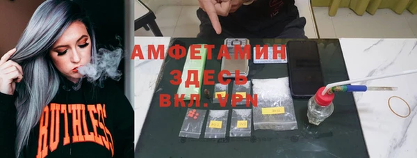 мефедрон мука Бронницы