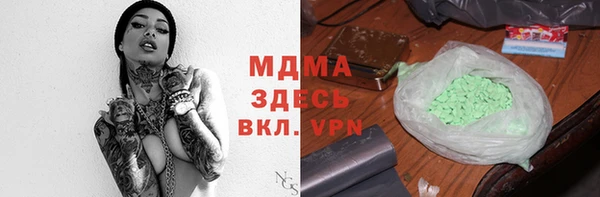 каннабис Бугульма