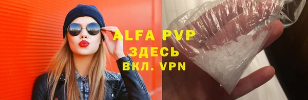 мефедрон мука Бронницы