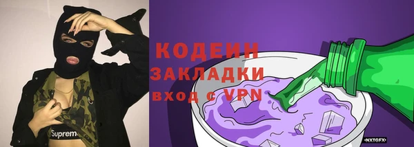 каннабис Бугульма