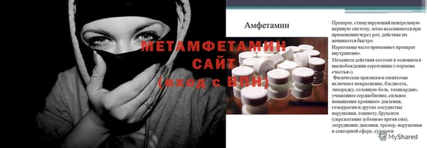 каннабис Бугульма