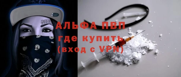 мефедрон мука Бронницы