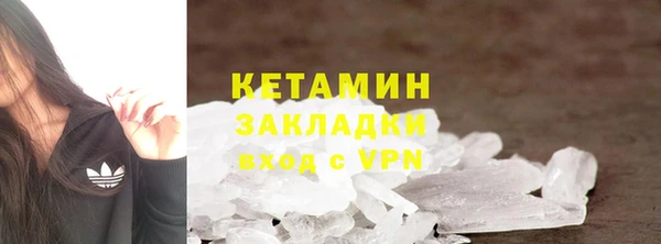 мефедрон мука Бронницы