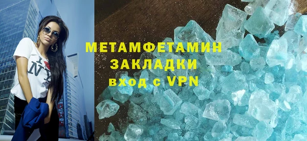мефедрон мука Бронницы