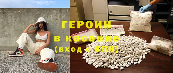 мефедрон мука Бронницы