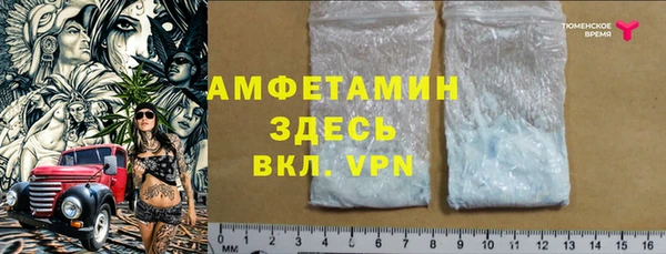 каннабис Бугульма