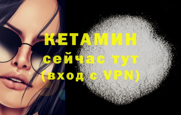 мефедрон мука Бронницы