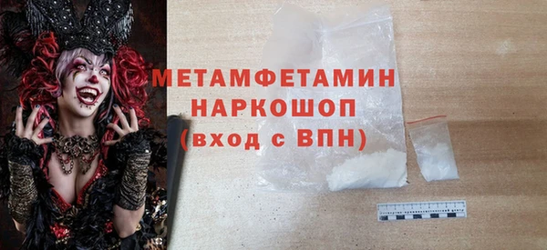 каннабис Бугульма