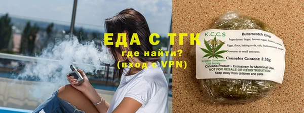 каннабис Бугульма