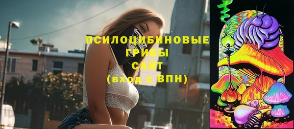 каннабис Бугульма