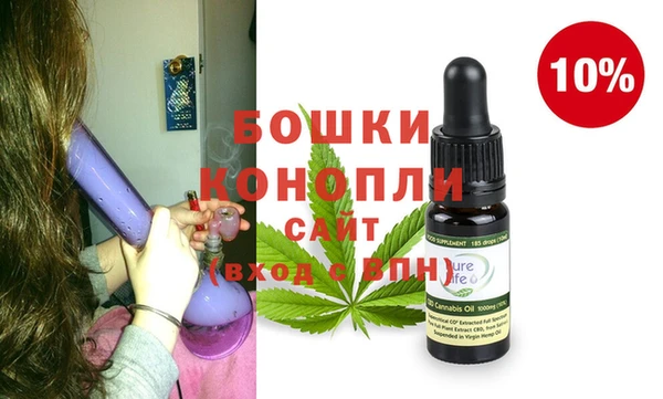 каннабис Бугульма