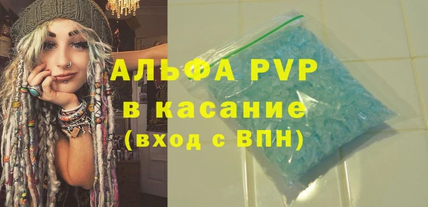 mdpv Бородино