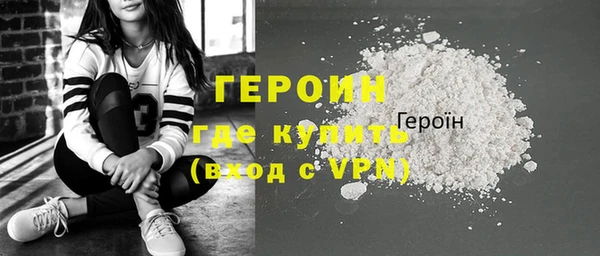 мефедрон мука Бронницы