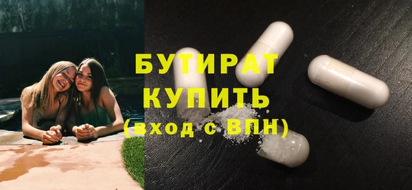 мефедрон мука Бронницы