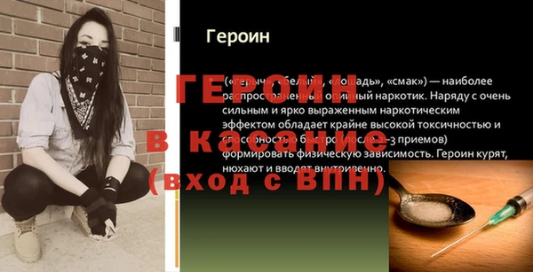 мефедрон мука Бронницы