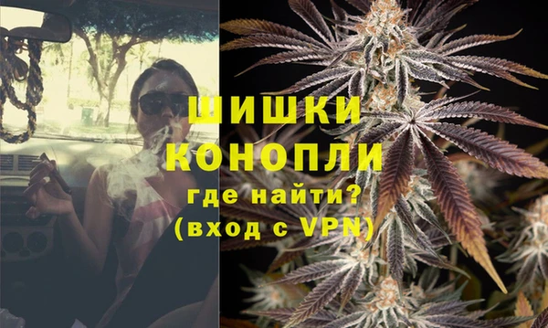мефедрон мука Бронницы