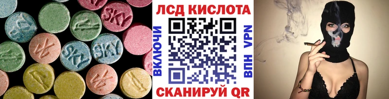Лсд 25 экстази кислота  хочу наркоту  Нижний Новгород 