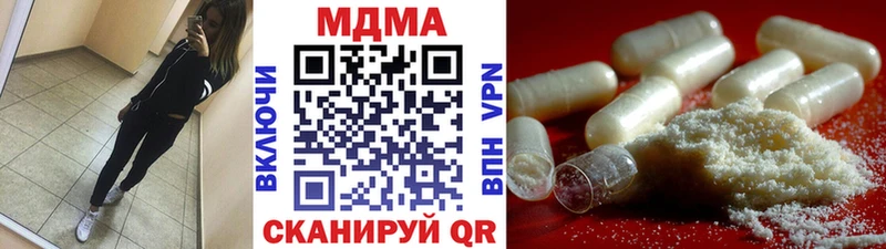 MDMA VHQ  купить наркотик  Нижний Новгород 