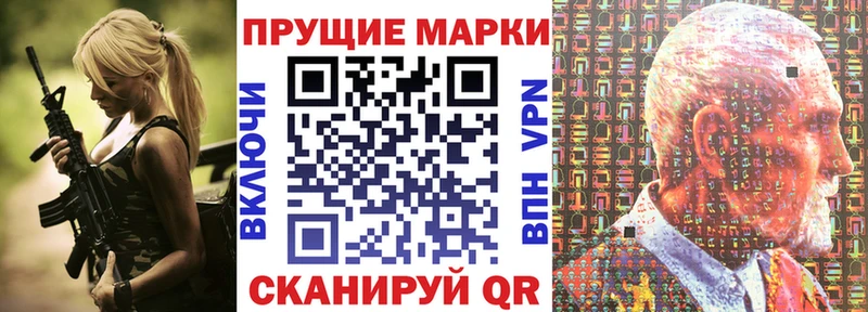Марки NBOMe 1,5мг  цена   Нижний Новгород 