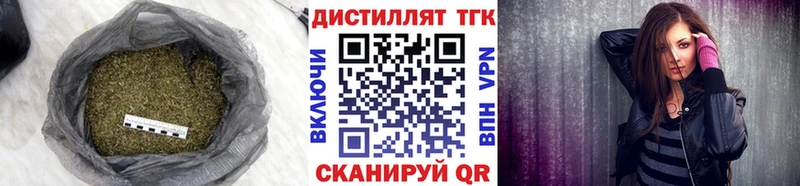 купить наркоту  Нижний Новгород  кракен   Дистиллят ТГК жижа 